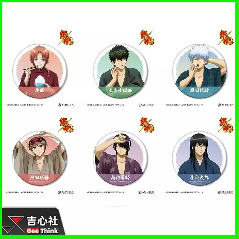 银魂 一日的开始 吧唧 未成年禁止下单