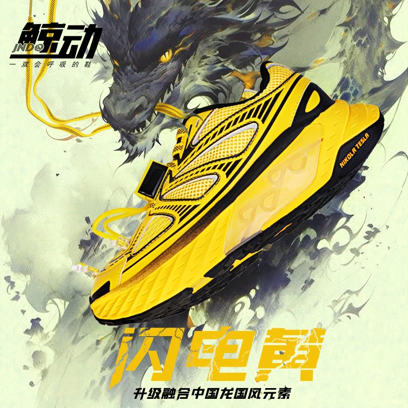 呼吸鞋国风龙年特别款太阳能动力耐磨呼吸鞋/仿鲸空气动力仓