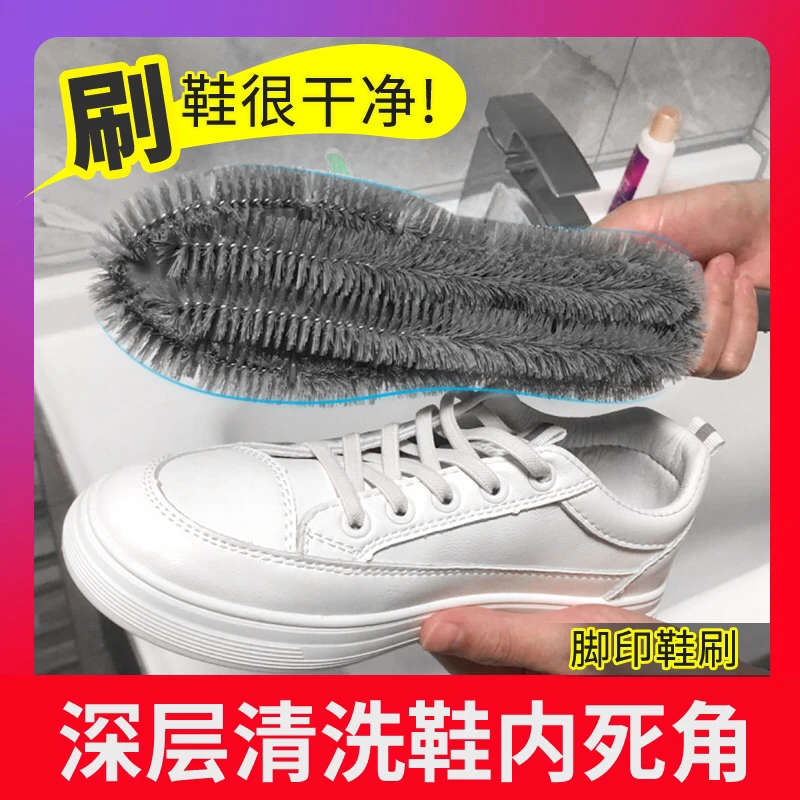 洗鞋神器立体深入旋转鞋刷长柄卫生间家用专洗鞋内死角污垢清洗