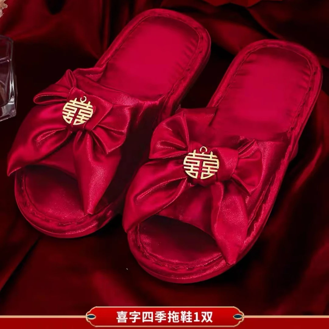 158*拖鞋 结婚情侣款高级感拖鞋  【下单联系客服备注尺码】