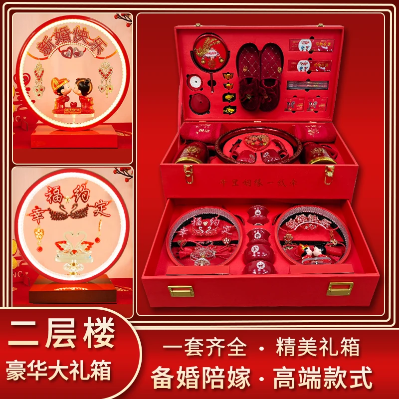 130*鸿福高端二层楼大礼盒陪嫁用品款式喜庆精美【新款拖鞋】