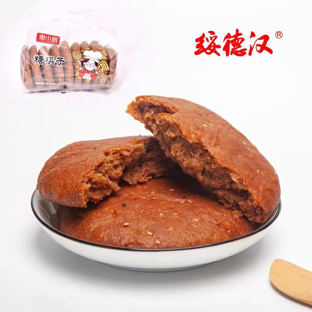 【青尘老师特价】糖棋子 600g/袋 /10枚拍一发二2袋20枚手工现做