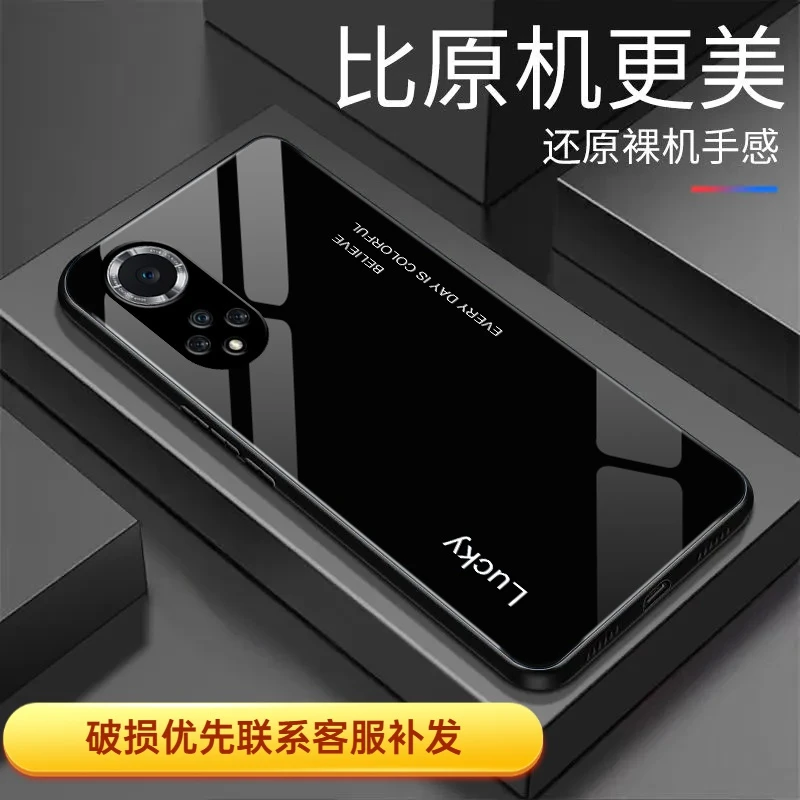 华为nova9手机壳钢化玻璃保护套超薄简约裸机手感防摔全包包边高