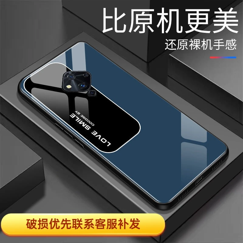 适用于vivos5手机壳玻璃s5手机套全包边防摔硅胶高颜值男款保护套