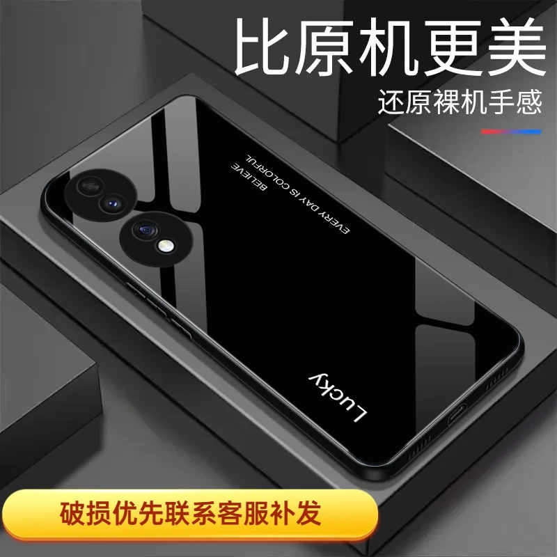 荣耀70手机壳钢化玻璃保护套超薄简约裸机手感防摔全(曲面送软膜)