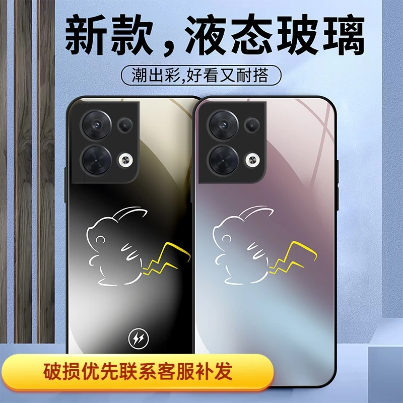 适用OPPOReno8手机壳钢化玻璃防摔创意新款渐变皮卡保护套简约个
