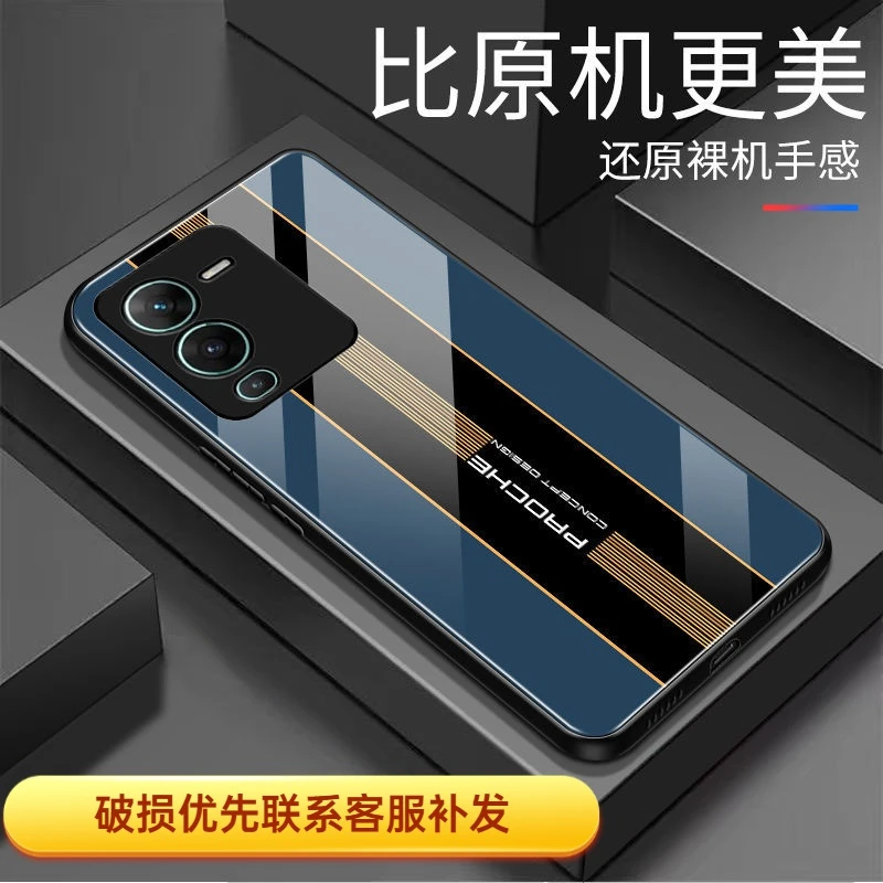适用于vivos15手机壳玻璃s15手机套新款高颜值超薄防摔全包边硬壳