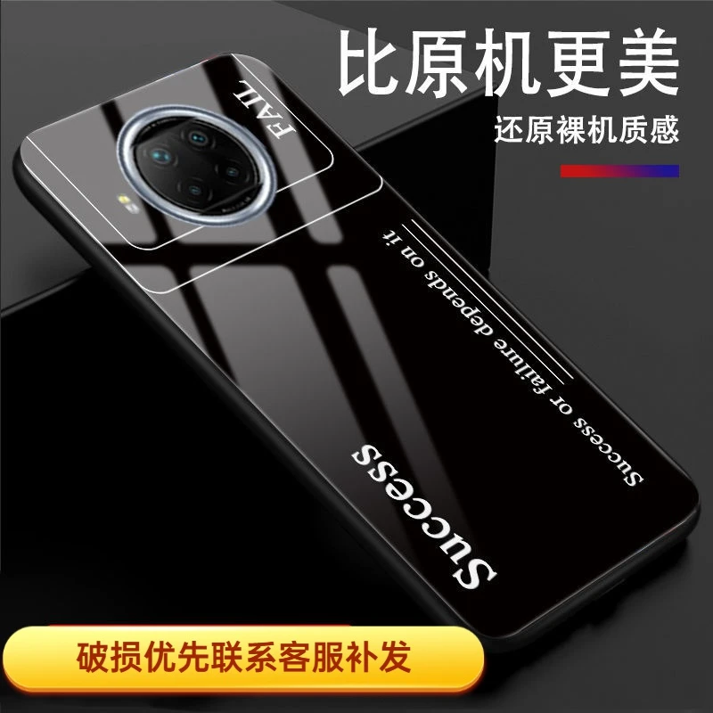 红米note9Pro手机壳红米note9Pro玻璃壳高档男全包边硅胶超薄防摔