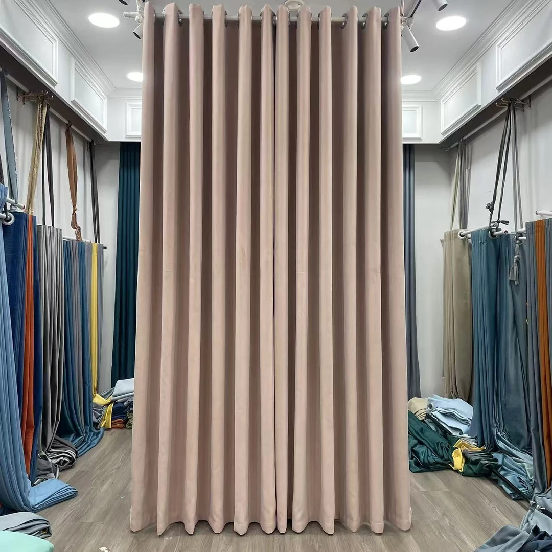 加厚雪尼尔蜜桃粉成品窗帘4米