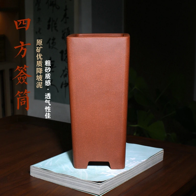 直口四方形签筒精品紫砂兰花盆景盆栽悬崖临水粗砂降坡泥透气