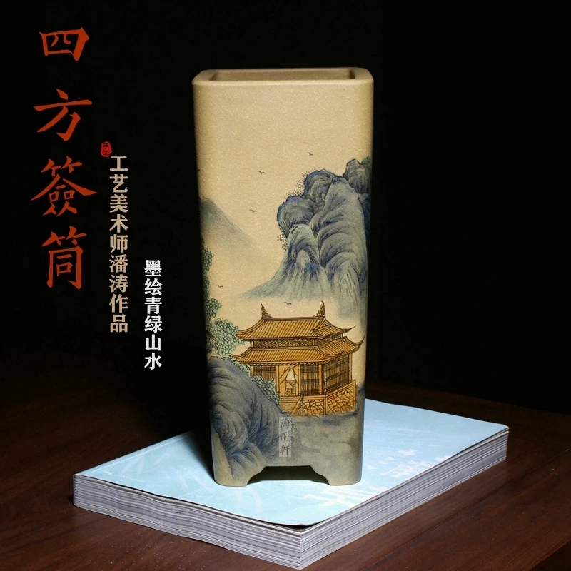 名家收藏青绿山水四方形签筒精品紫砂兰花盆潘涛墨绘小盆景盆栽