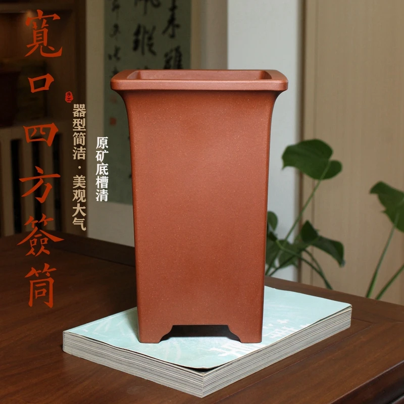 宽口四方形签筒精品紫砂兰花盆底槽青手工盆景盆栽春兰蕙兰