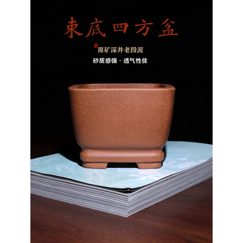 高足束底四方形精品紫砂花盆粗砂透气小盆景盆栽度肉菖蒲室内桌面