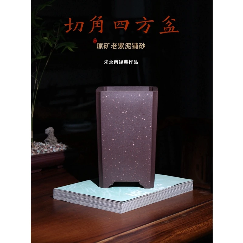 名家朱永南精品紫砂兰花盆四方签筒兰花盆景盆栽绿植简约带托盘