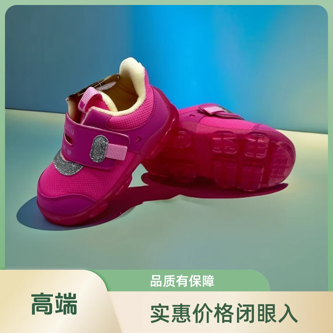 【绿色爱婴】哈休0-2岁婴幼儿学步鞋