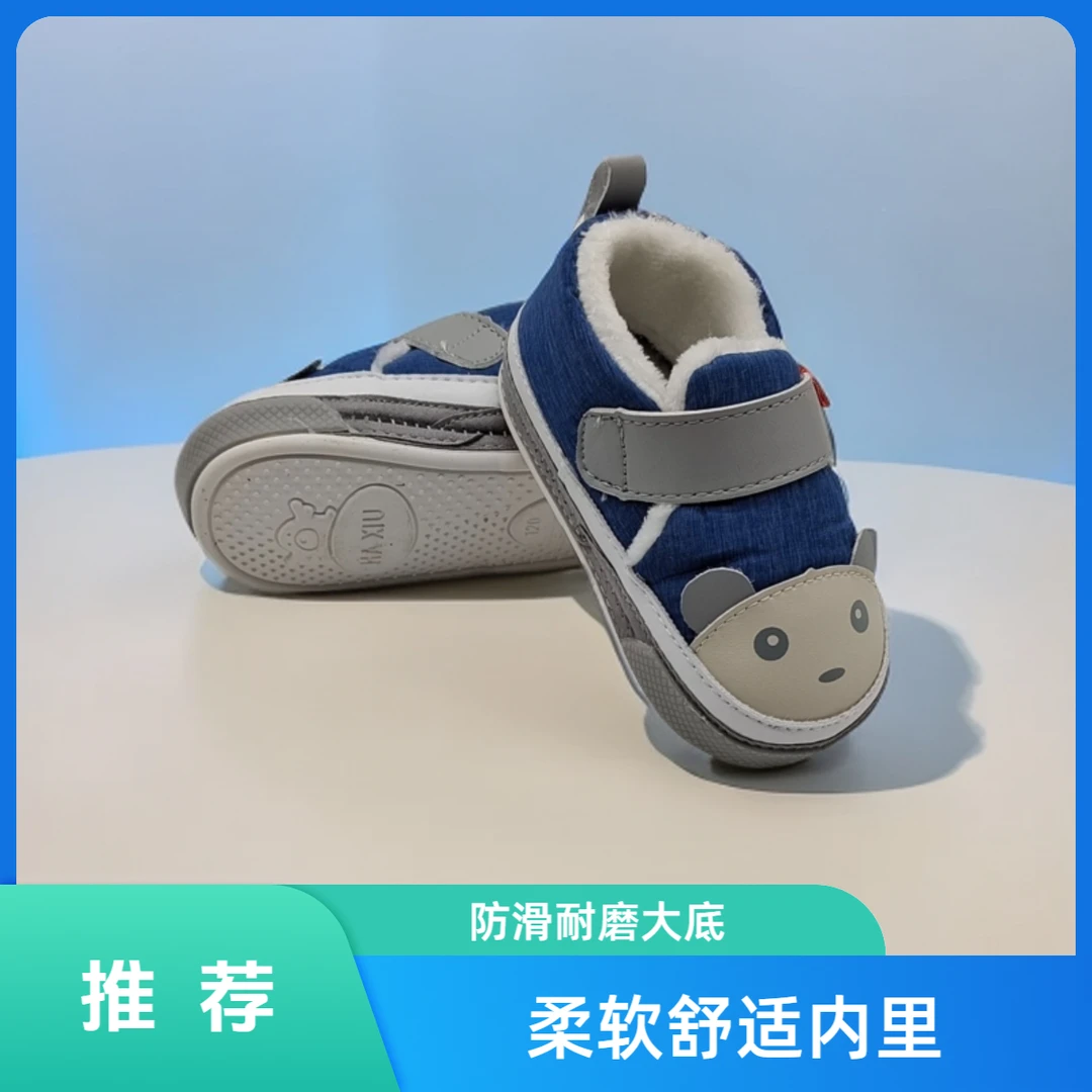 【绿色爱婴】哈休0-1岁婴幼儿学步鞋③