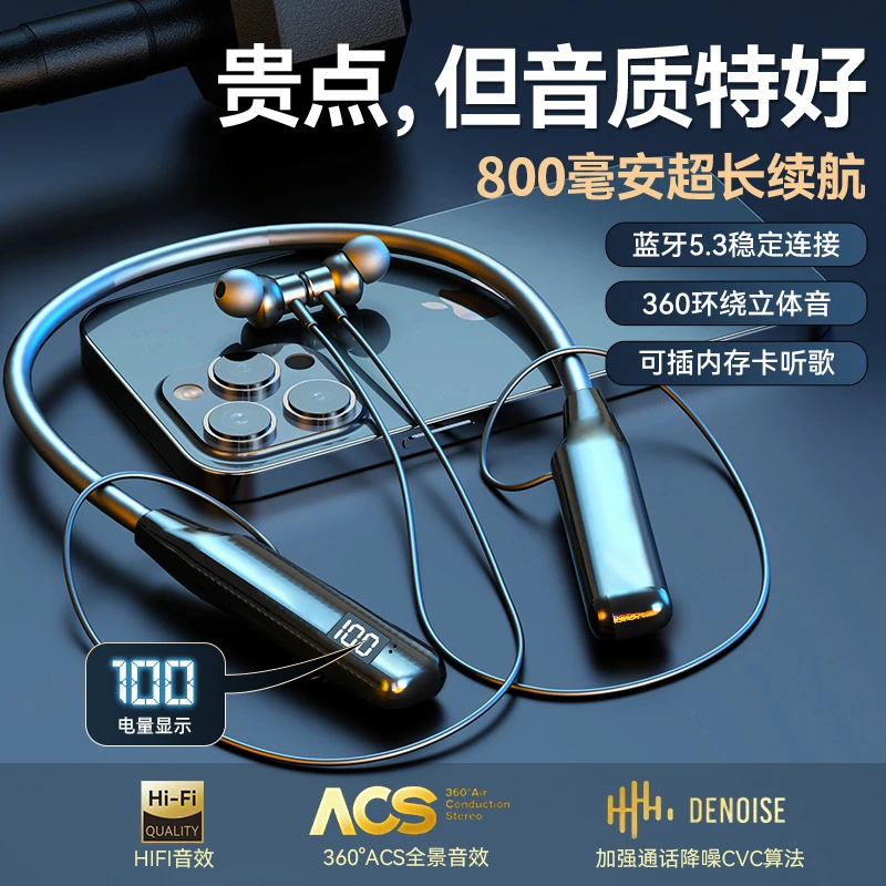 Guinto/顾音图颈挂式无线蓝牙挂脖耳机数显超长续航K歌直播通话