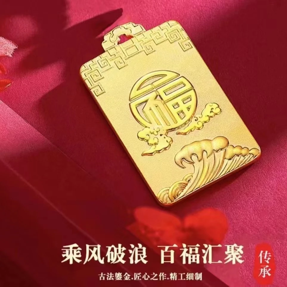 合金吊坠 精品祥云福牌吊坠百福时尚精雕实心轻奢国潮传承刻字