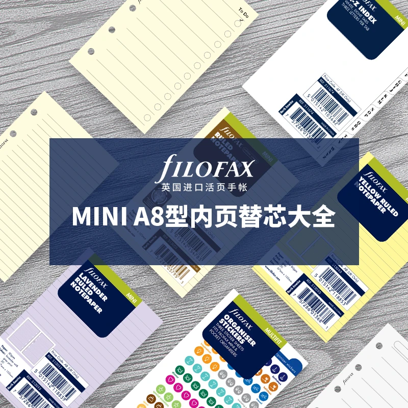 FILOFAXminiA8 英国进口无酸纸横线空白todolist索引页替换活页
