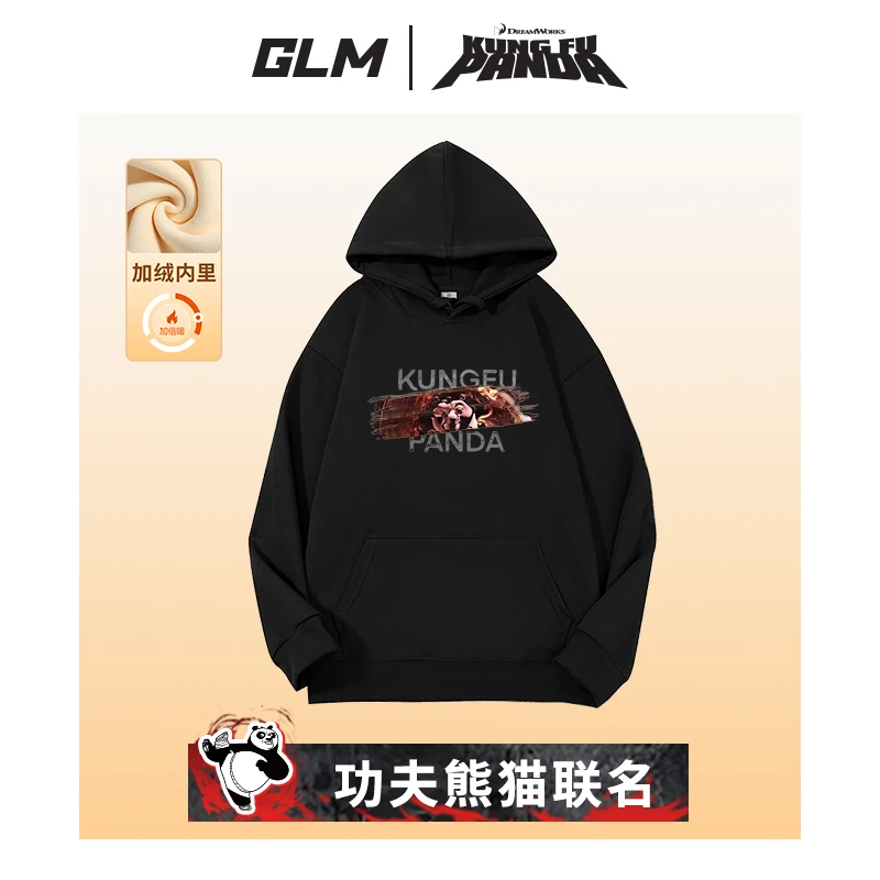 【加绒可选】GLM功夫熊猫重磅卫衣连帽男加厚加绒卫衣爆款2024新款