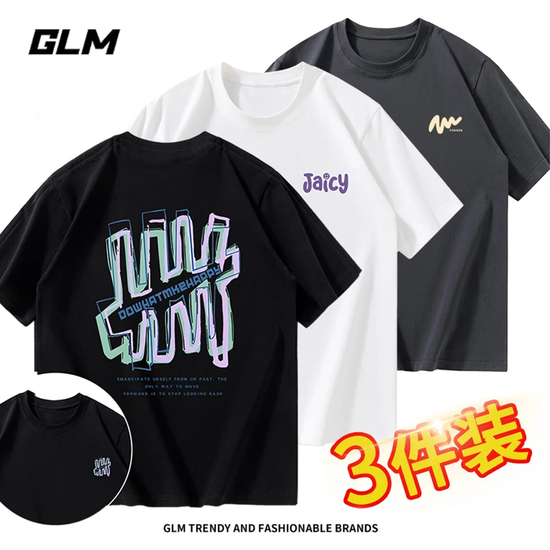 【买一送二到手3件】GLM男女款印花t恤学生潮牌半袖夏季上衣打底衫