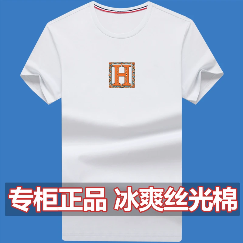 高端轻奢短袖T恤男款半袖爆款2024新款印花青年白色半袖打底衫t装