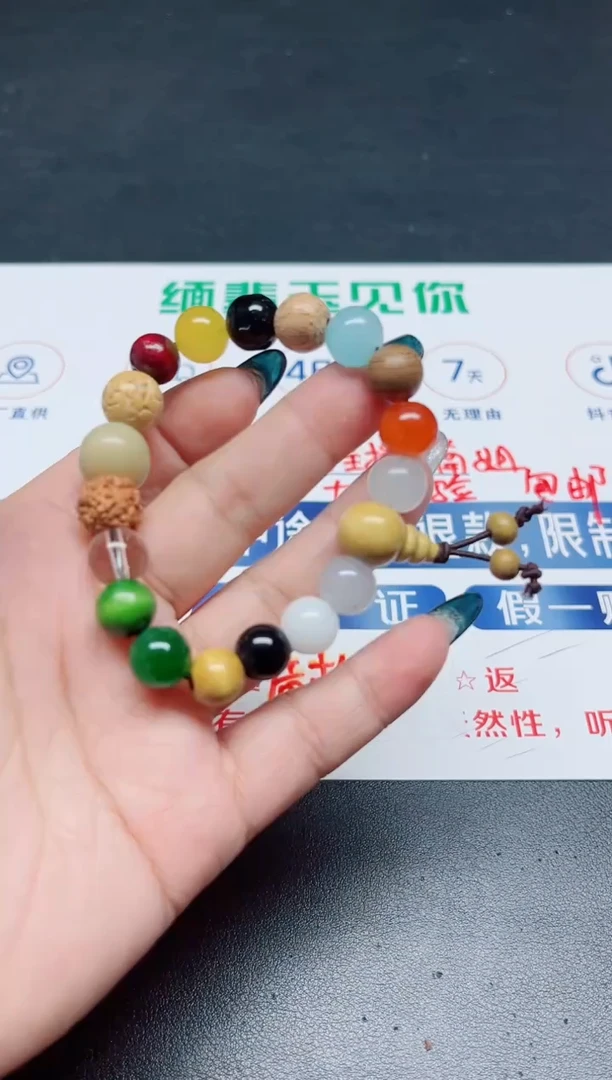 【闪购商品】玛瑙/玉髓手链合金000000000