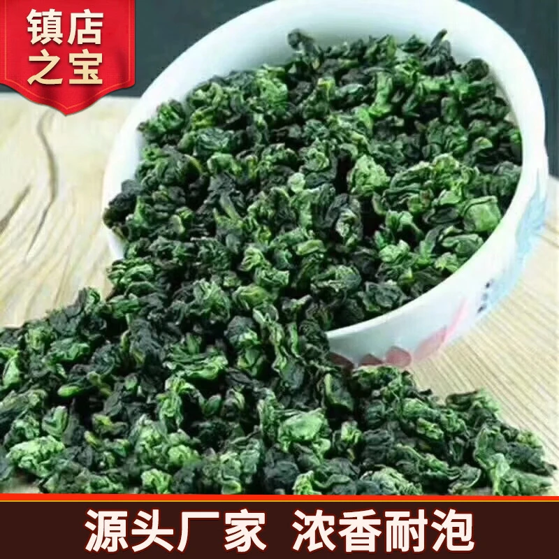 2025年春茶兰花香特级铁观音