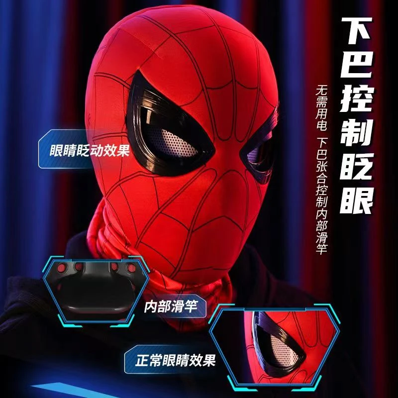 万圣节蜘蛛侠头套可眨眼成人cos英雄远征恶魔沙雕迈尔斯头套面具