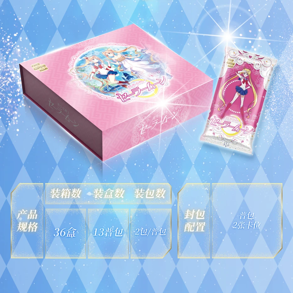 【平拆】金谷文化美少女战士动漫二创收藏卡牌美少女卡牌