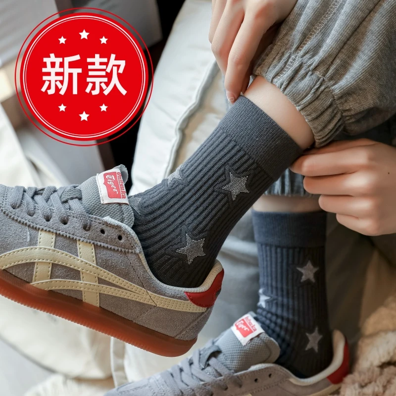 女秋冬无骨日系星星袜螺纹口网红ins潮袜复古棉质美式外穿中筒袜