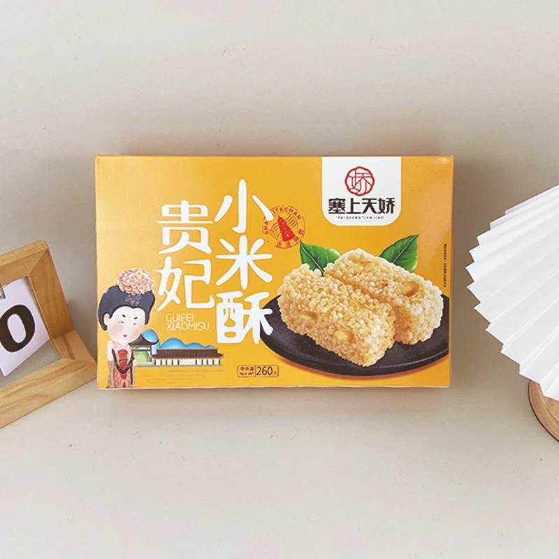 塞上天骄贵妃小米酥260g盒装陕西特产传统小吃中式糕点下午茶点心
