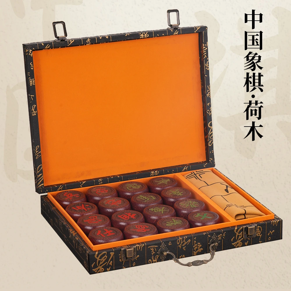 中国象棋荷木材质实木大号激光精雕棋子清晰手提高端烫金礼盒套装