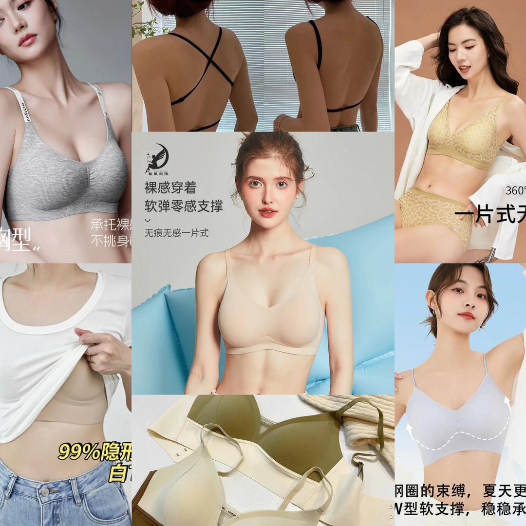 BS【编号101-199】清全仓高货女士内衣内裤