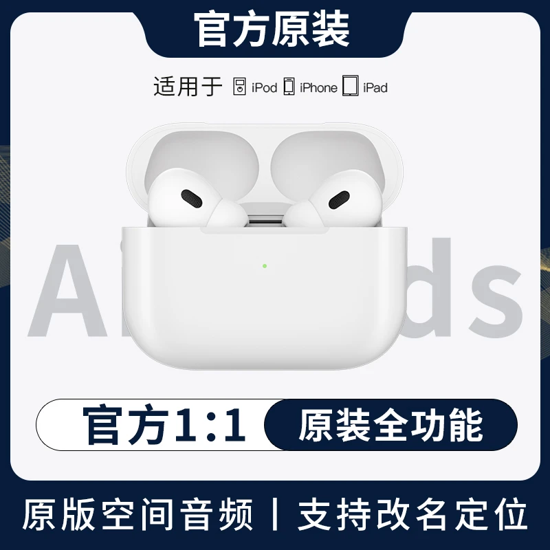 华强北耳机高配蓝牙无线五代耳机Pro2高音质适用安卓iOS蓝牙耳机