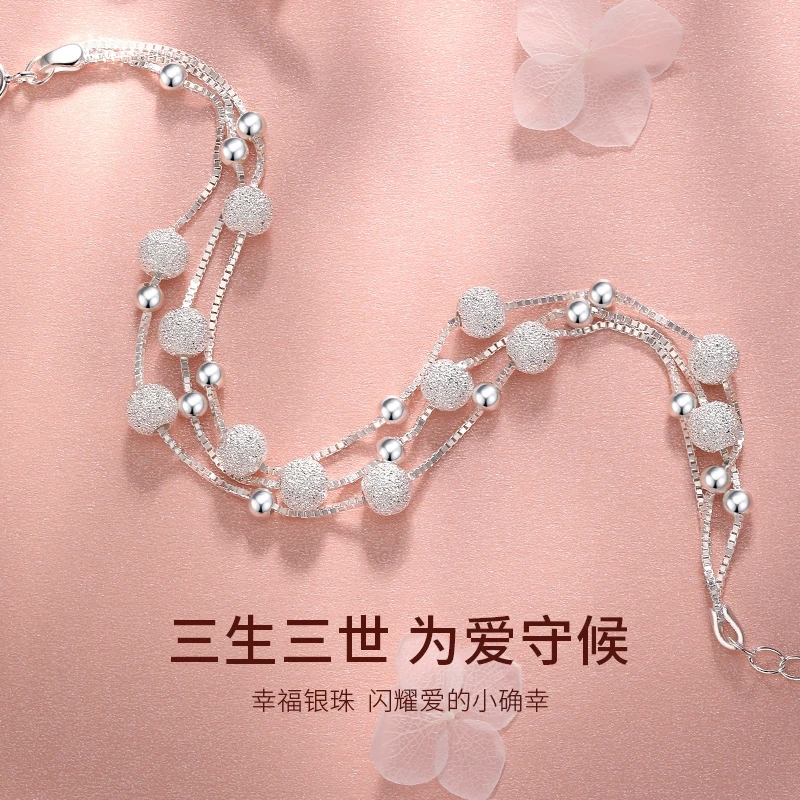 足银手链 素款足银990纯银三生三世转运珠手链女轻奢小众设计简约