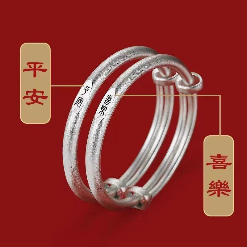 足银手镯 足银999.9纯银宝宝手镯古法传承银手镯足银镯子平安喜乐