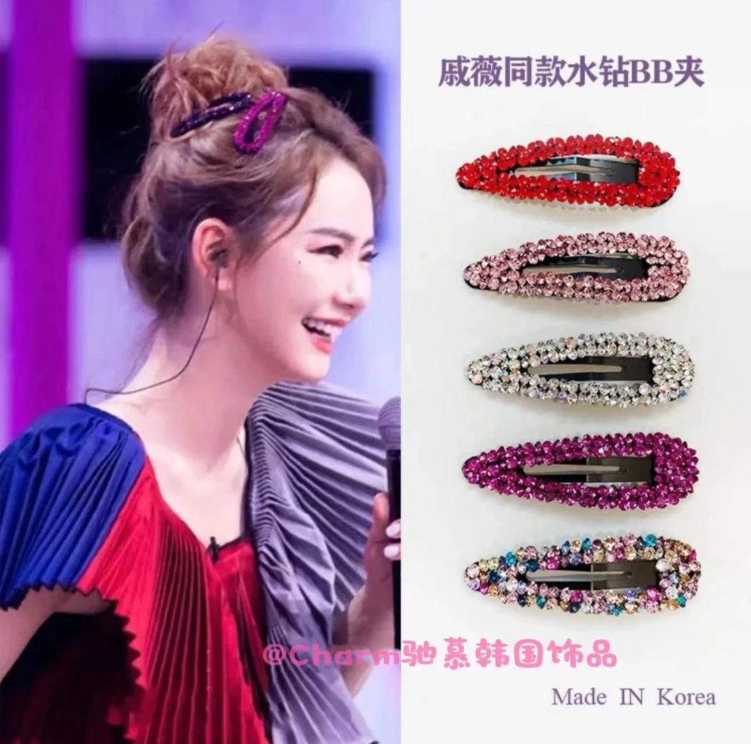 韩国施家水晶bb夹百搭刘海侧边夹高端发夹网红爆款气质洋气碎发夹