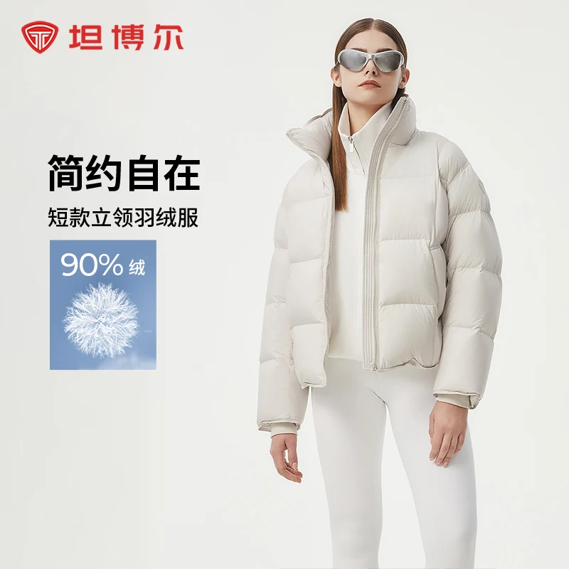 【衣璇儿专属】24坦博尔女士轻柔简约时尚短款羽绒服TBF530378Z