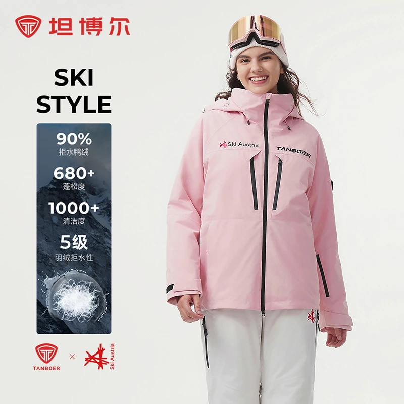 坦博尔户外情侣款冬季运动保暖羽绒服TEF550537D【LJ】