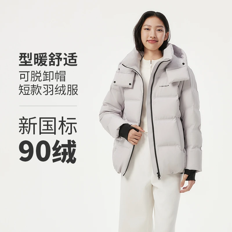 【坦博尔专场】坦博尔冬季新款羽绒服短女士运动休闲外套TBF530332Z