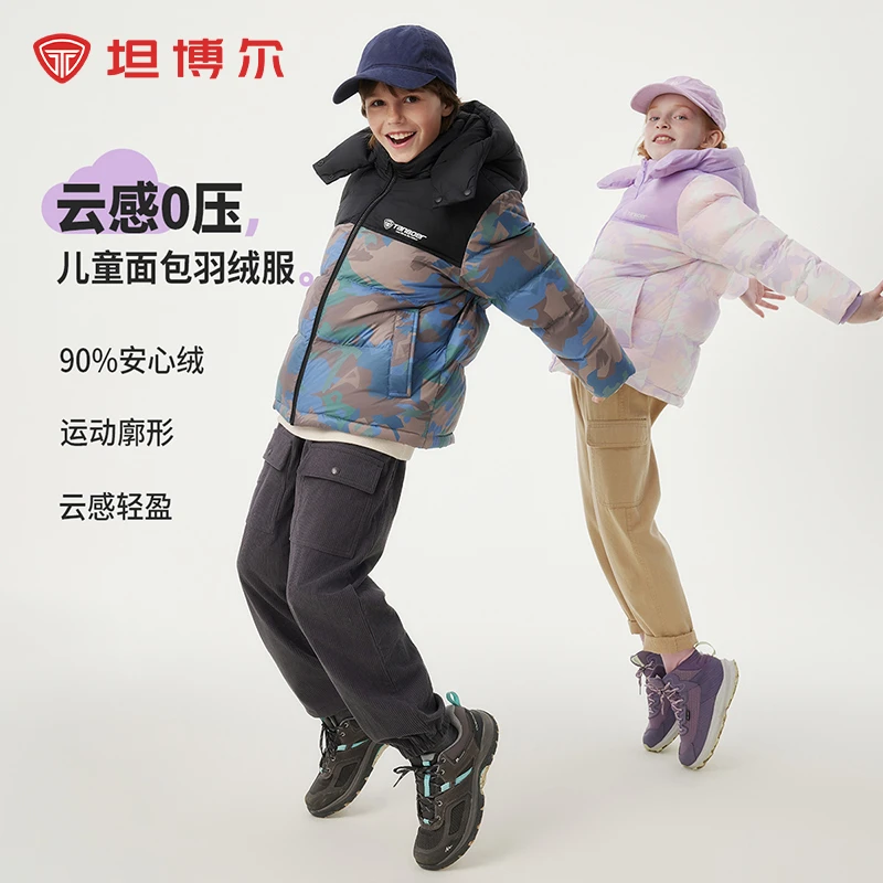 【小璐专属】坦博尔童装运动短款经典舒适面包羽绒服TCF550315Z