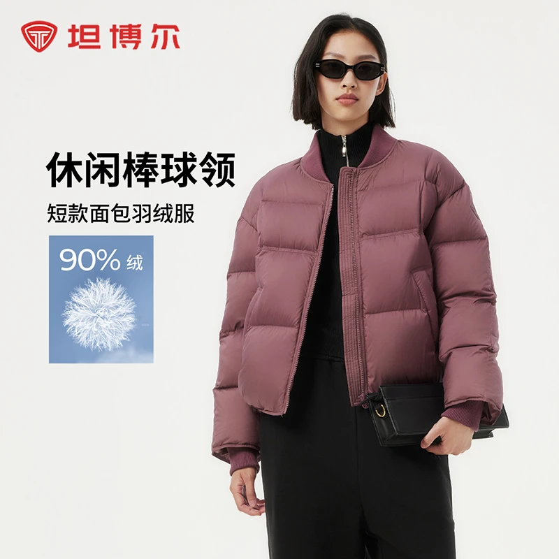 【品牌折扣】坦博尔2024女时尚宽松棒球领短款羽绒服TBF530326Z