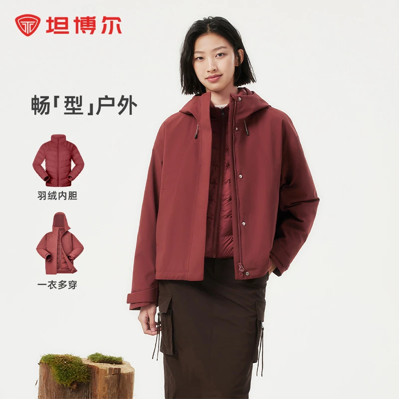 【籽言专属】坦博尔短款羽绒服女户外运动休闲新款TBF560320D