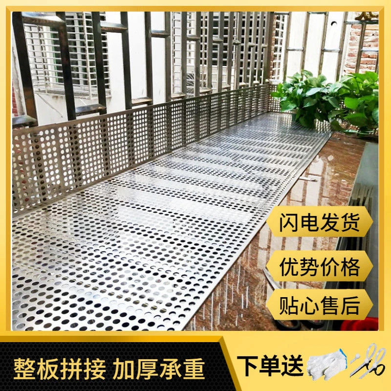 不锈钢固定阳台防护网阳台防漏网防盗窗网垫板花架垫安装垫板垫板