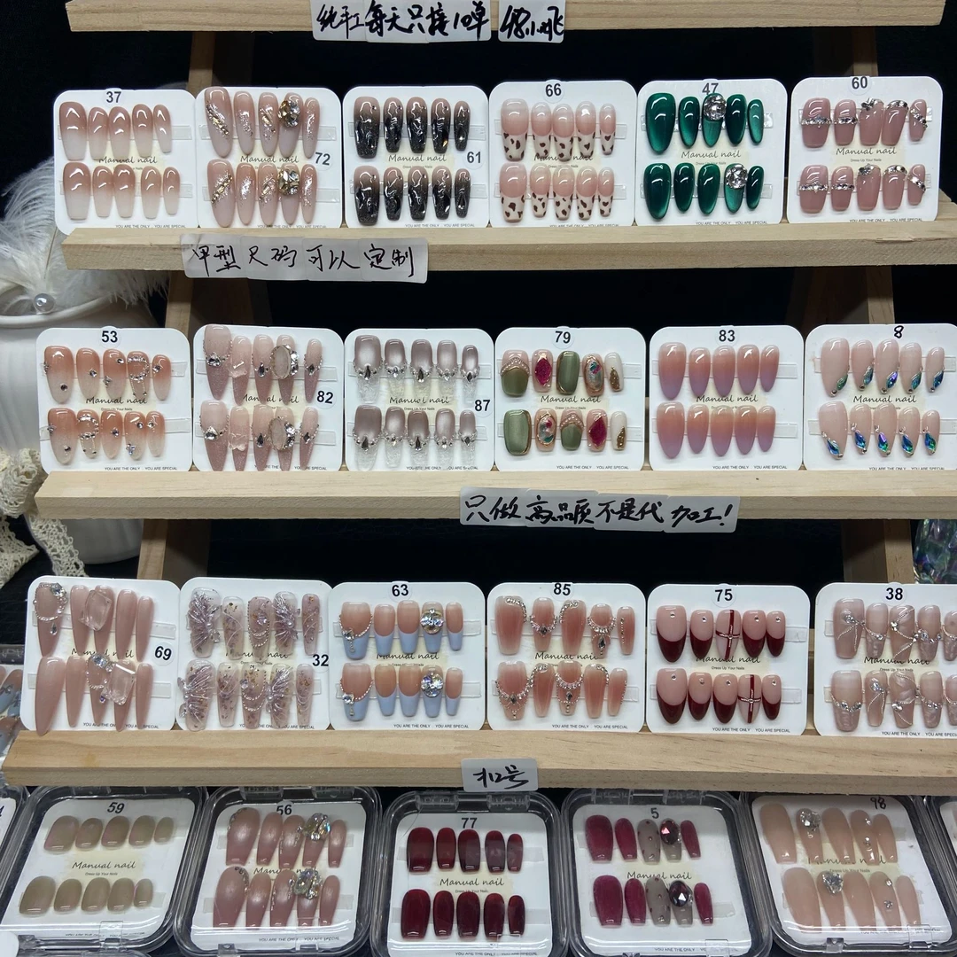 纯手工穿戴甲定制