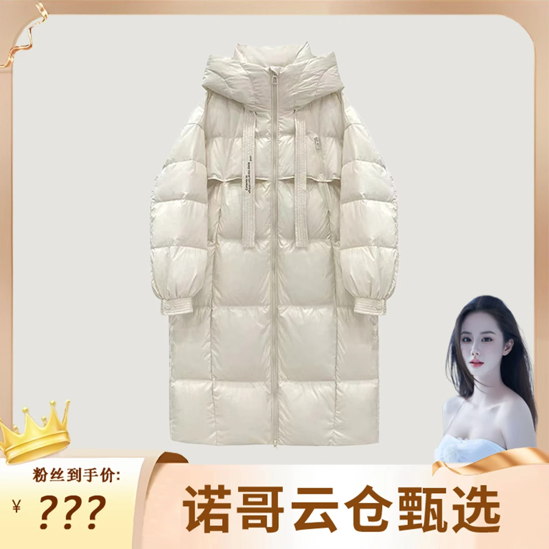 极寒加厚/高充绒！过膝长款加厚羽绒大被子羽绒服K769HL