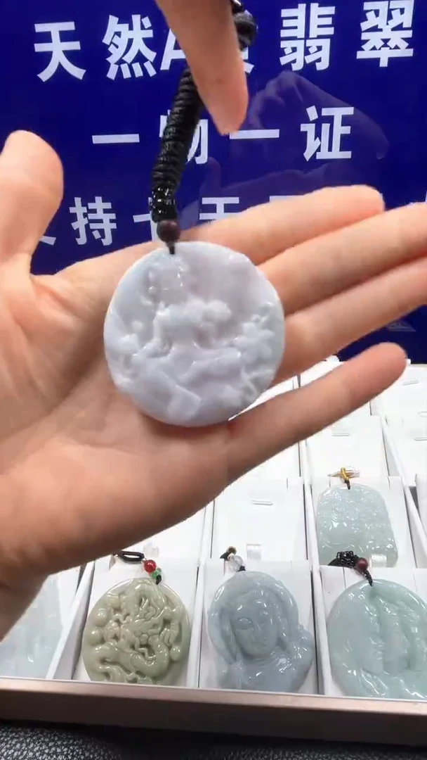 【闪购商品】翡翠颈饰未镶嵌····8/24/214