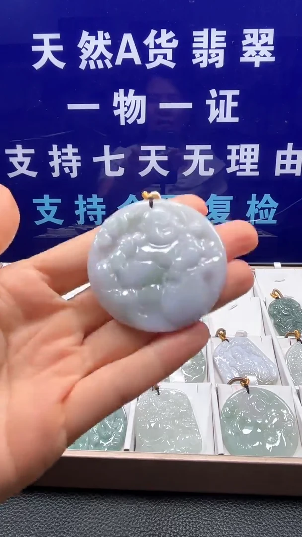 【闪购商品】翡翠颈饰未镶嵌····8/16/12