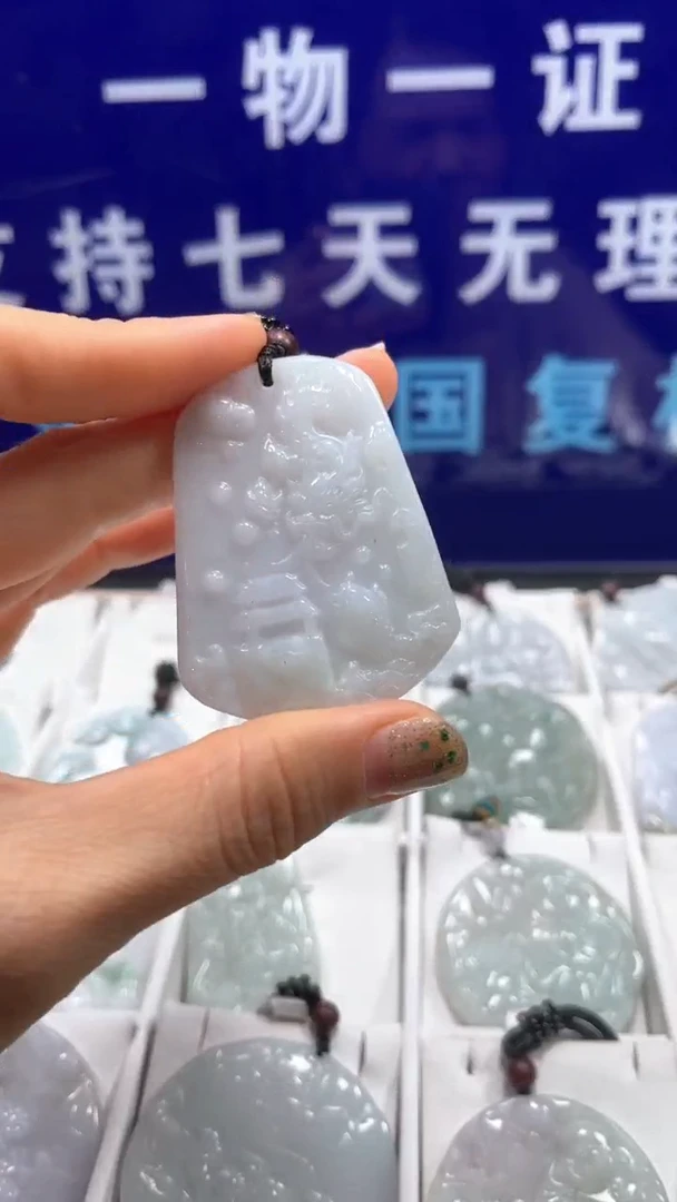 【闪购商品】翡翠颈饰未镶嵌····8/18/51